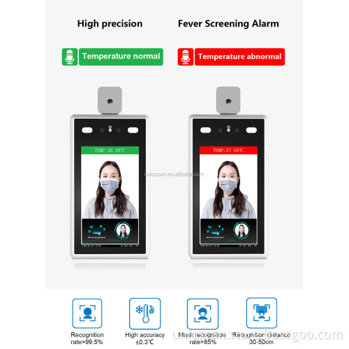 UNIQSCAN wholesale price 7 inches AI high sensitivity
